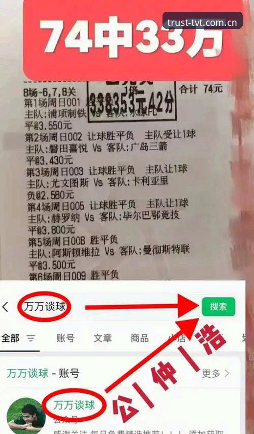TVT体育版本更新安全吗 TVT体育版本更新安全吗?安全升级vs潜在风险全面对比分析