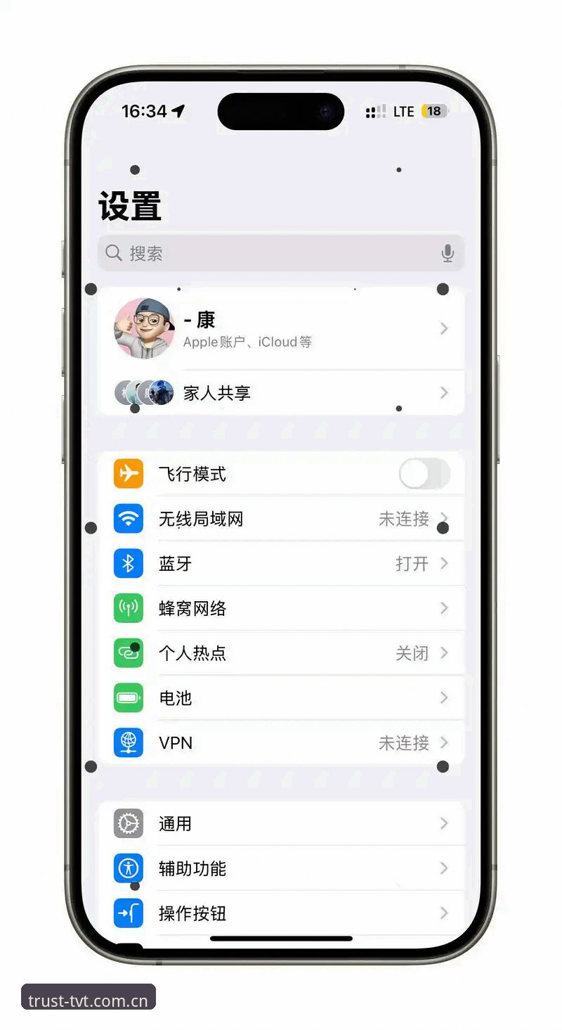 TVT体育娱乐平台iOS版 TVT体育娱乐平台iOS版最新动态:v2.3.0版本实测体验与功能详解